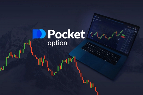 PocketOption Промокоди Как Зарегистрироваться и Получить Бонусы PocketOption Промокоди Как Зарегистрироваться и Получить Бонусы