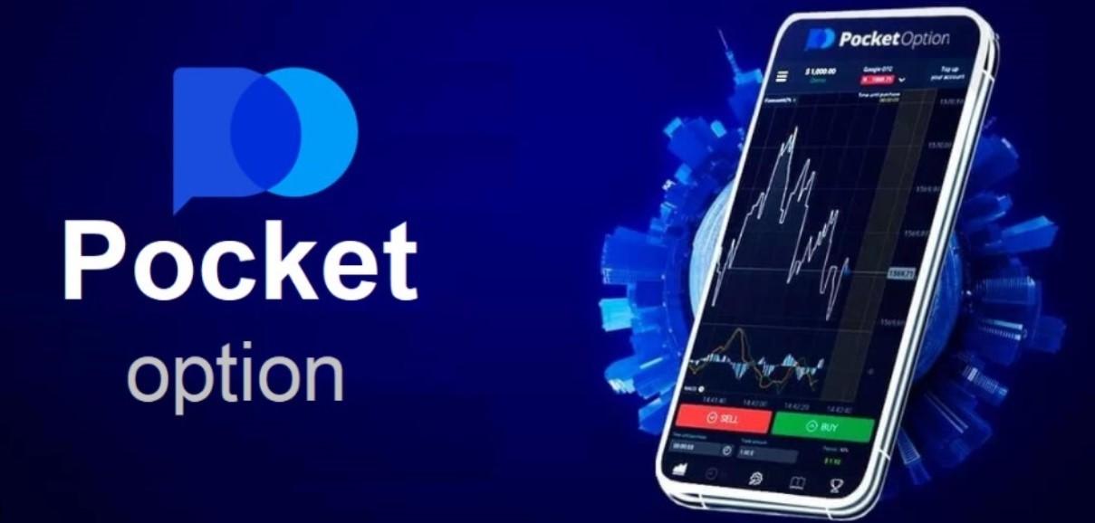 Experience the Future of Trading with PocketOption Experience the Future of Trading with PocketOption