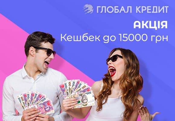 Займ ночью на карту 1 Займ ночью на карту 1