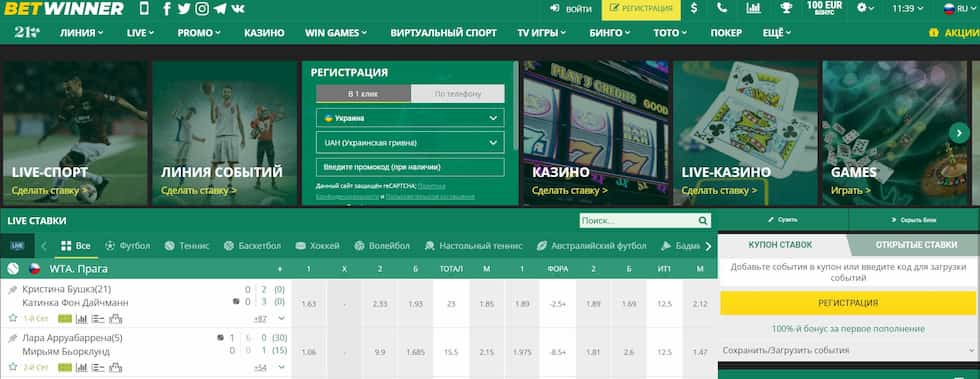 Discover the Thrills of Betwinner Casino Your Ultimate Gaming Destination