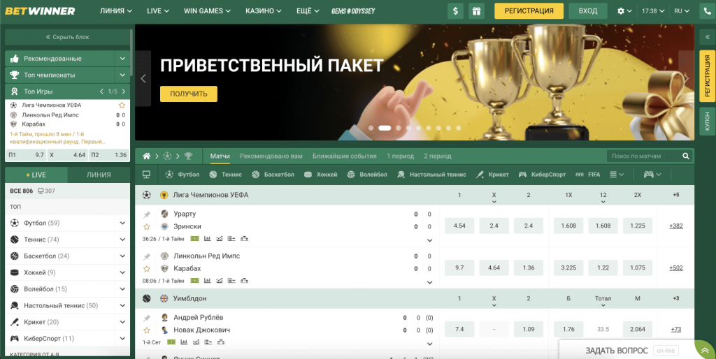 Inscription sur Betwinner  Guide étape par étape