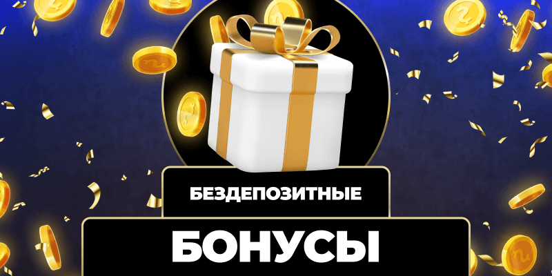 Как играть в казино Полное руководство для новичков Как играть в казино Полное руководство для новичков